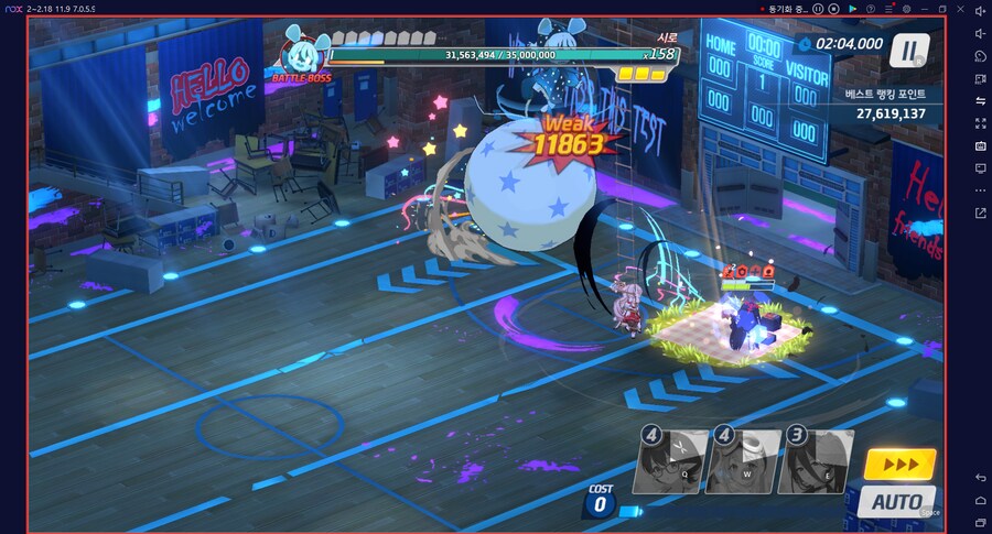 블루아카게시판) 와카모(전2)로 시로쿠로(실내) 토먼트 클리어 성공!!!!!_25.png