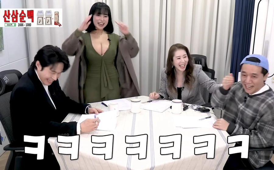 'I컵'을 실제로 본 한국남자들의 반응_4.webp