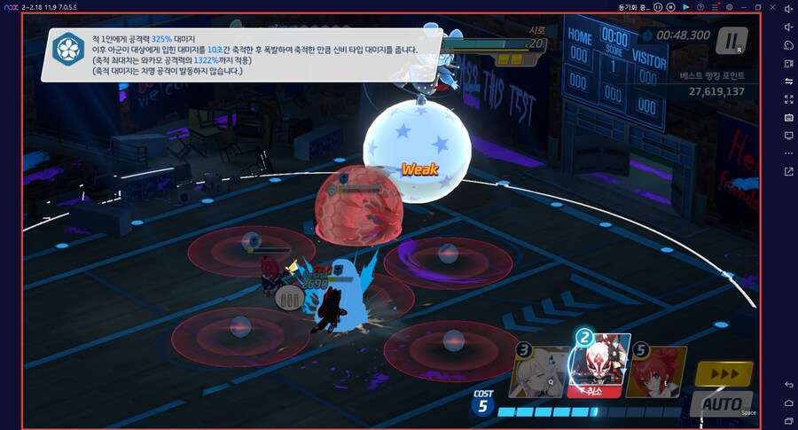 블루아카게시판) 와카모(전2)로 시로쿠로(실내) 토먼트 클리어 성공!!!!!_39.png