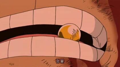 원피스에서 강해지는 방법_4.png