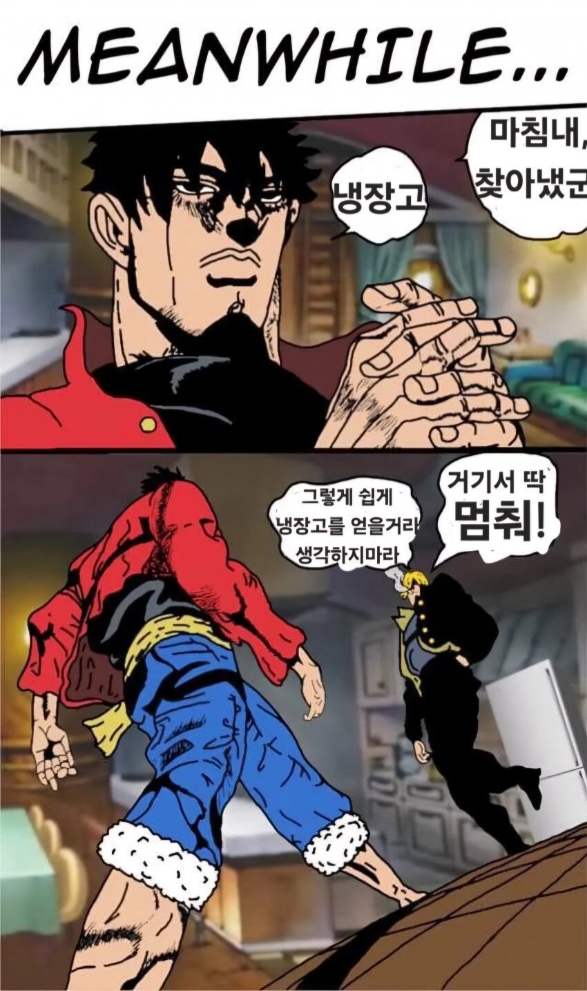 원피스에서 강해지는 방법_8.jpg