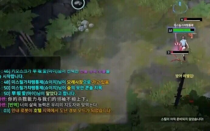 중국 게이머의 극찬_1.jpg