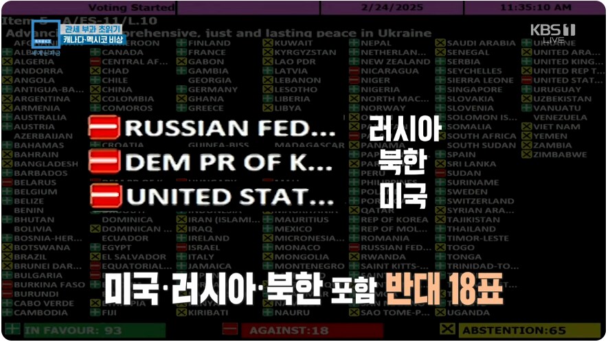 현재 국제정세 를 보여주는 짤_2.png