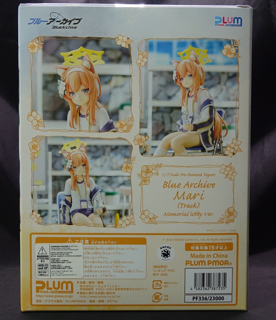 [PLUM] 블루아카이브 이오치 마리 (체육복) 메모리얼 로비 Ver 1/7_4.jpg