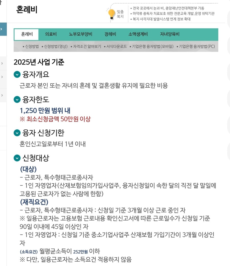 결혼식 문화가 얼마나 개막장인지 알 수 있는 부분_1.jpg