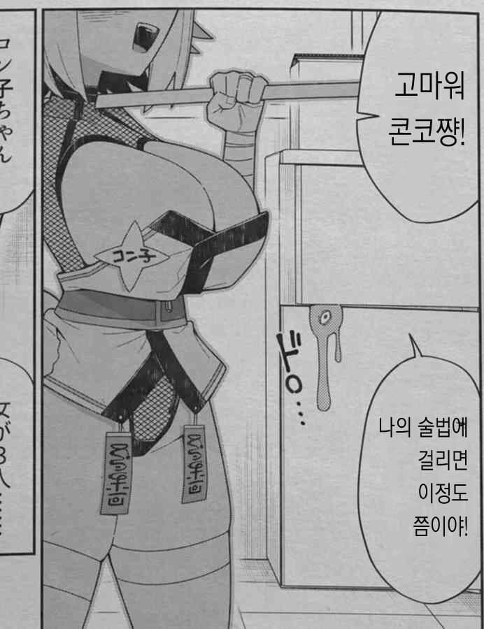 존재하지 않는 만화의 1컷_4.jpg
