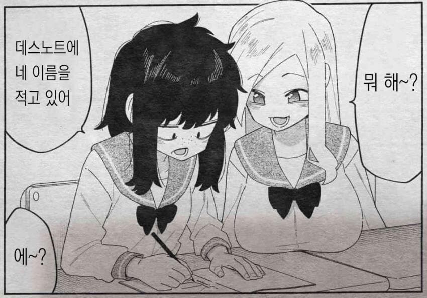 존재하지 않는 만화의 1컷_13.jpg