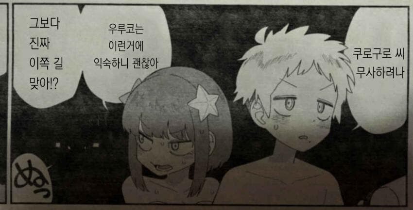 존재하지 않는 만화의 1컷_16.jpg
