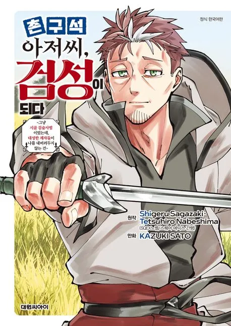 타이틀을 잘 정해야 하는 이유_1.webp