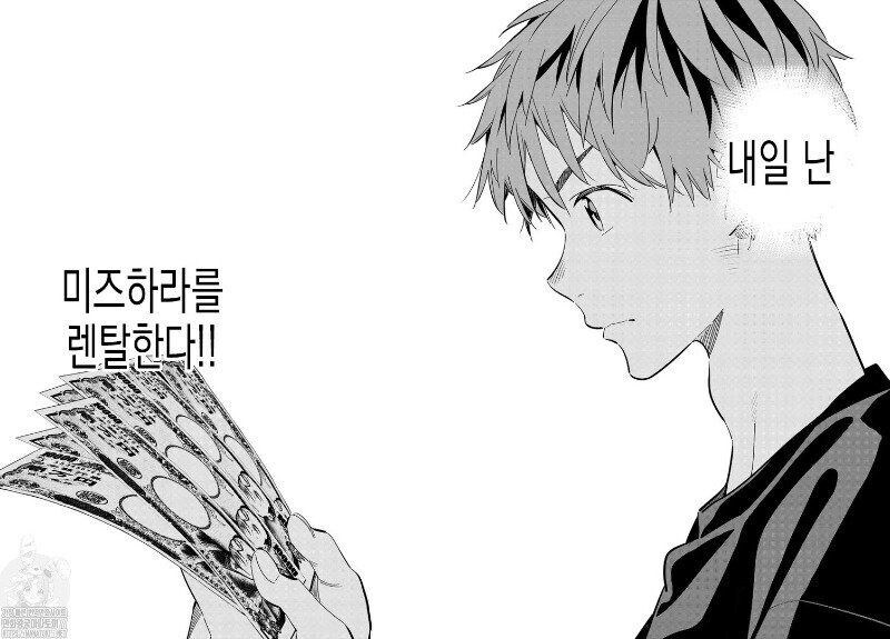 요즘 소년만화랑 옛날 소년만화의 차이_2.jpg