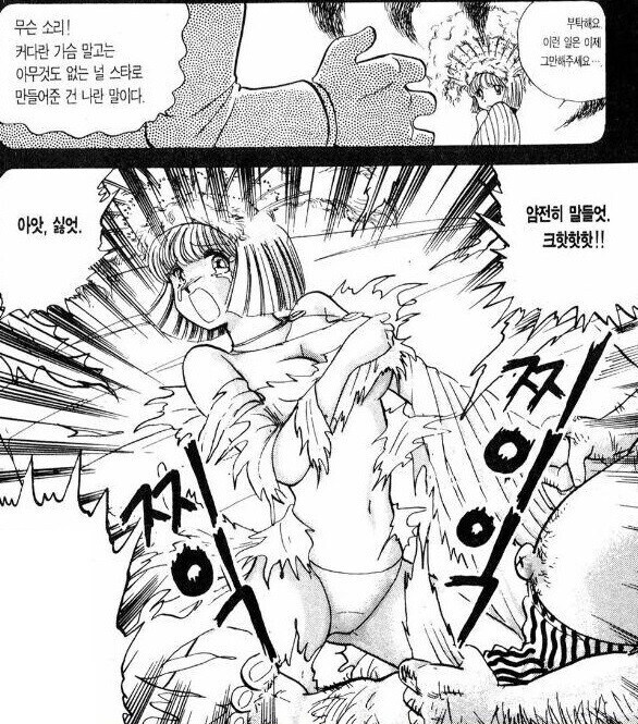 요즘 소년만화랑 옛날 소년만화의 차이_5.jpg