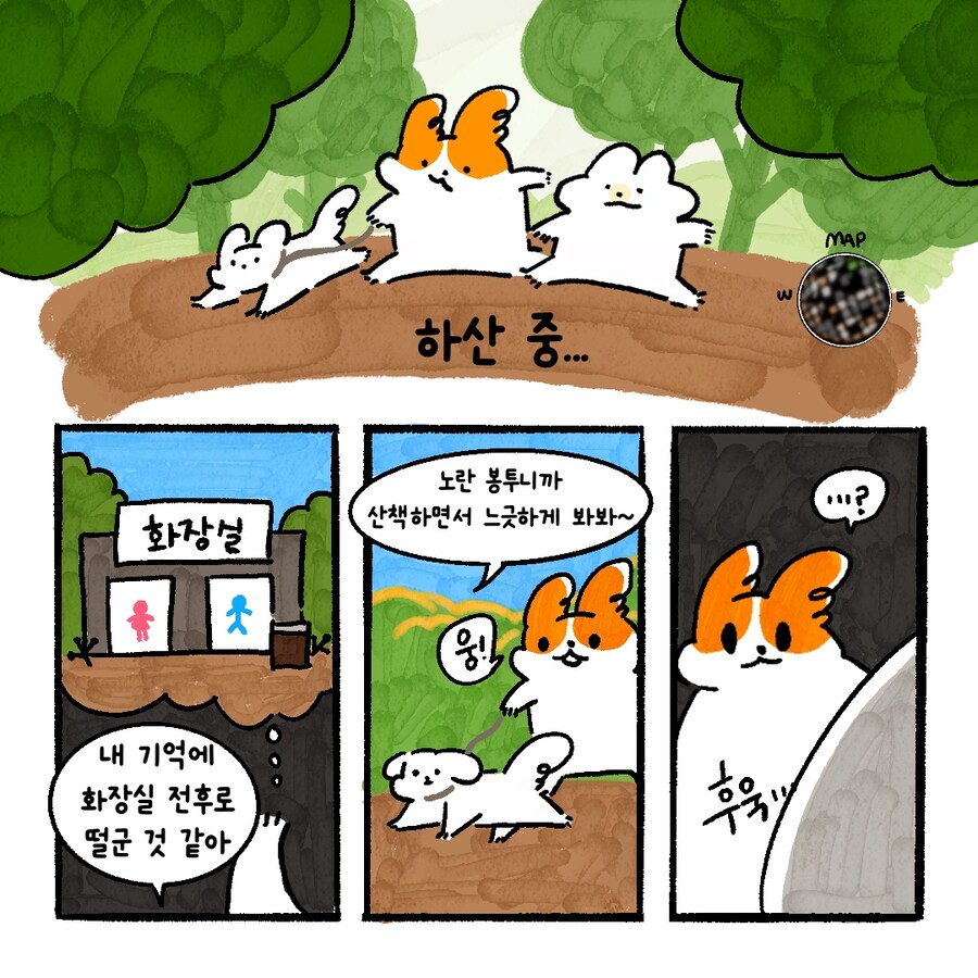 [냥뇽툰] 똥츄 잃어버린 만화.manhwa_10.jpg