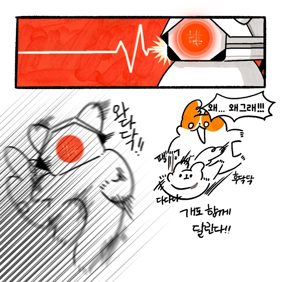 [냥뇽툰] 똥츄 잃어버린 만화.manhwa_12.jpg