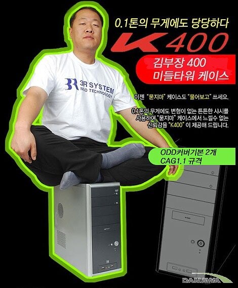 광고 모델 비싸게 섭외할 필요 없는 이유.jpg_1.jpg