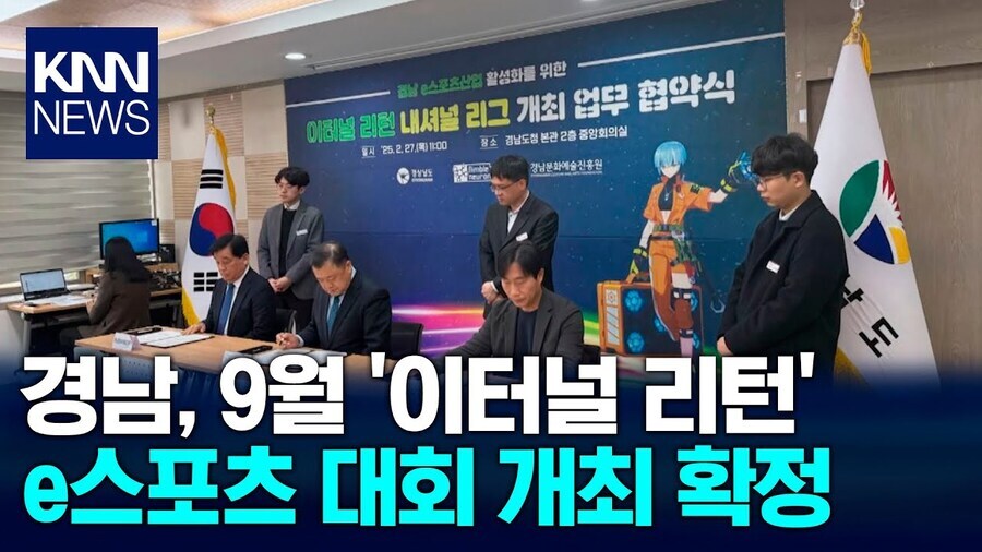 이터널 리턴)요즘 e스포츠가 잘나가는 이유_1.jpg