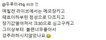 마비노기)쌀먹설이가 웃음벨인 이유_4.jpg