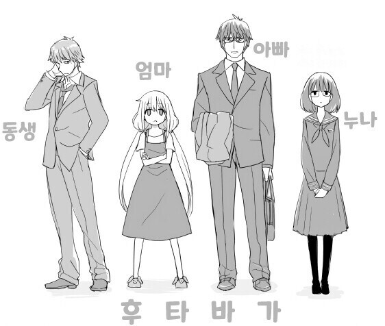 남편을 눈치로 압박하는 아내_1.jpg