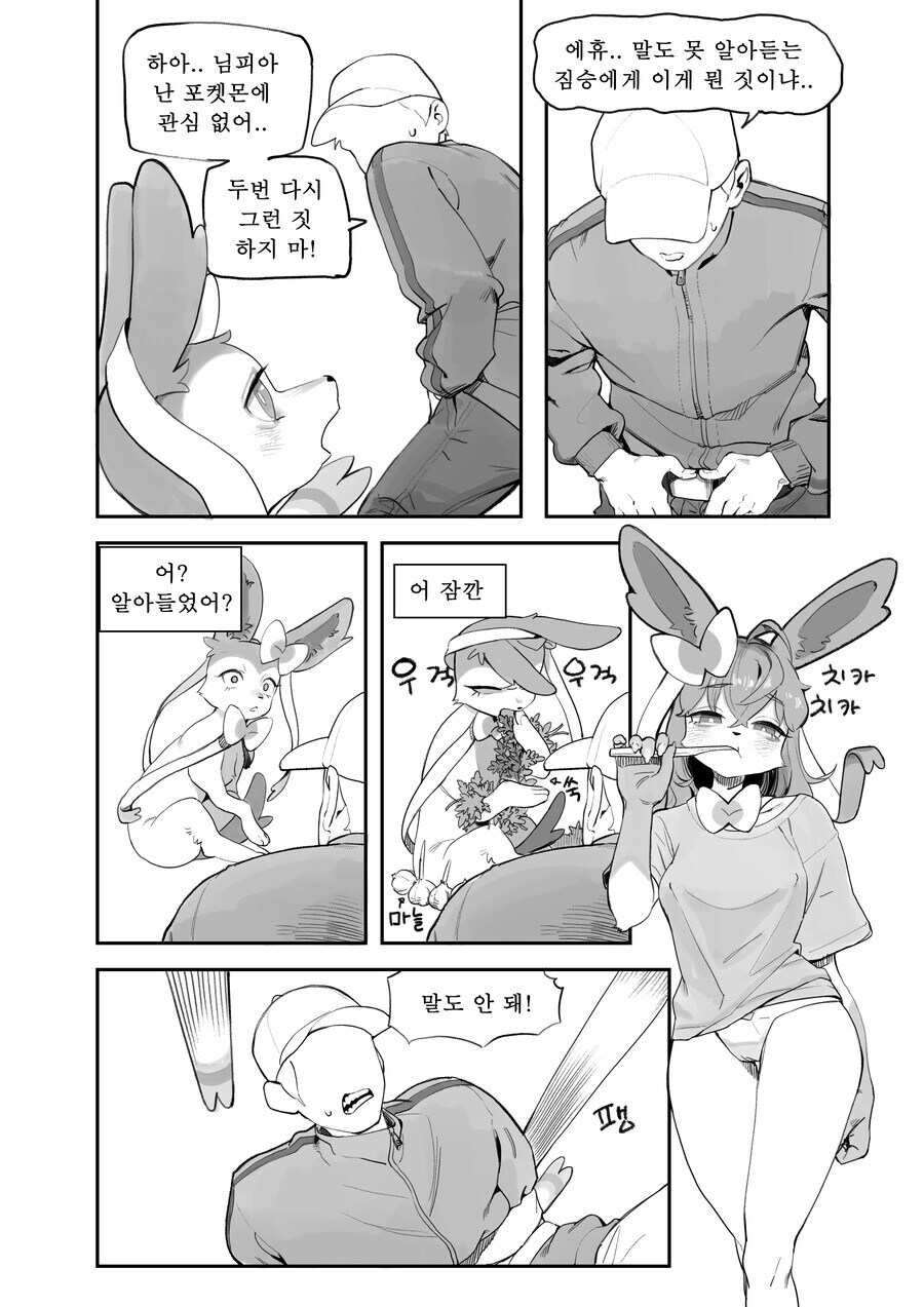 img/25/03/02/195528fde2f4cbcbb.jpg
