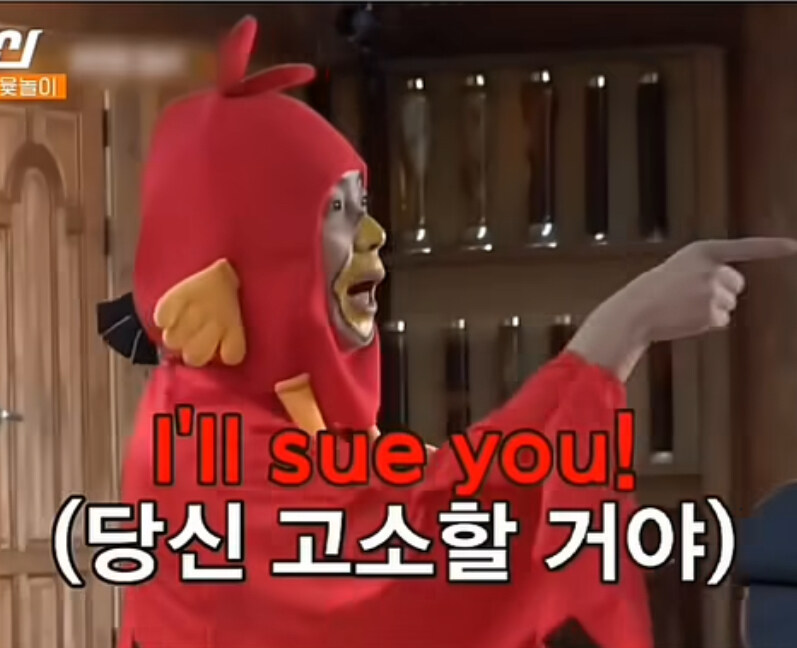 방송 중 고소당한 강호동.jpg_1.jpg