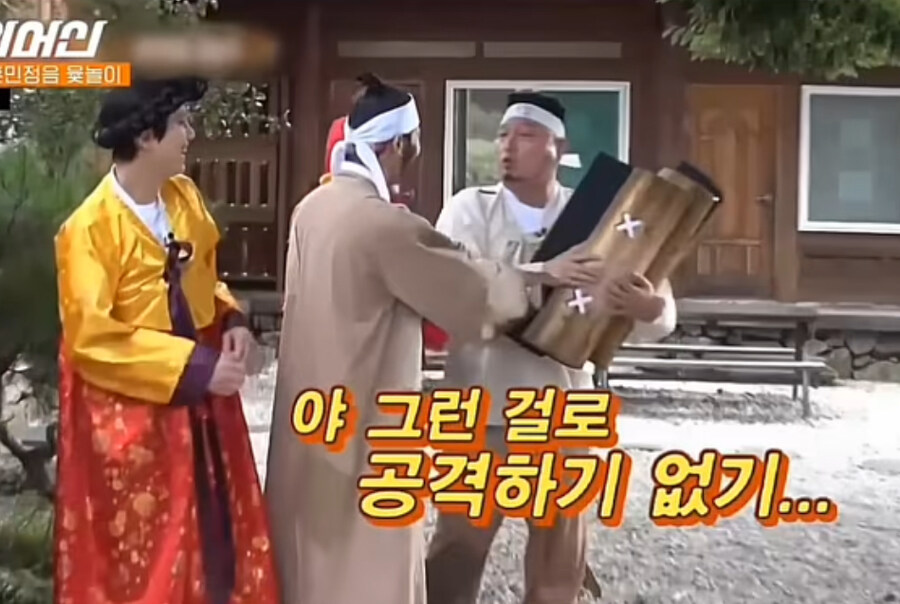 방송 중 고소당한 강호동.jpg_6.jpg