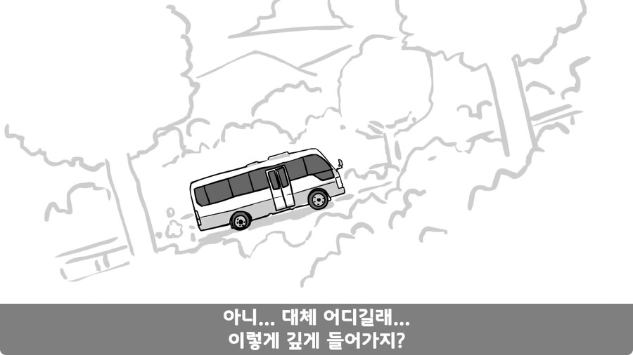 기무부대에서도 놀란 찐광기 상병과 끝판왕 대대장.jpg_4.jpg