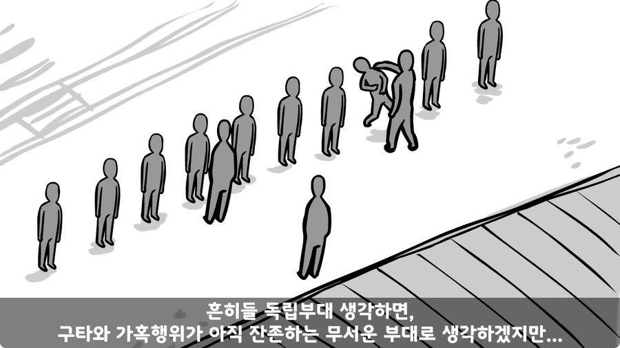 기무부대에서도 놀란 찐광기 상병과 끝판왕 대대장.jpg_8.jpg