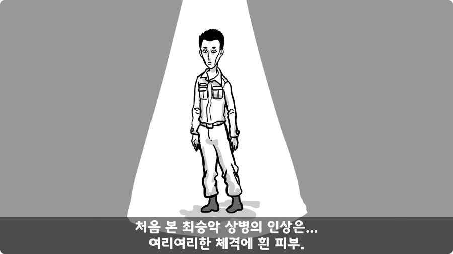 기무부대에서도 놀란 찐광기 상병과 끝판왕 대대장.jpg_12.jpg