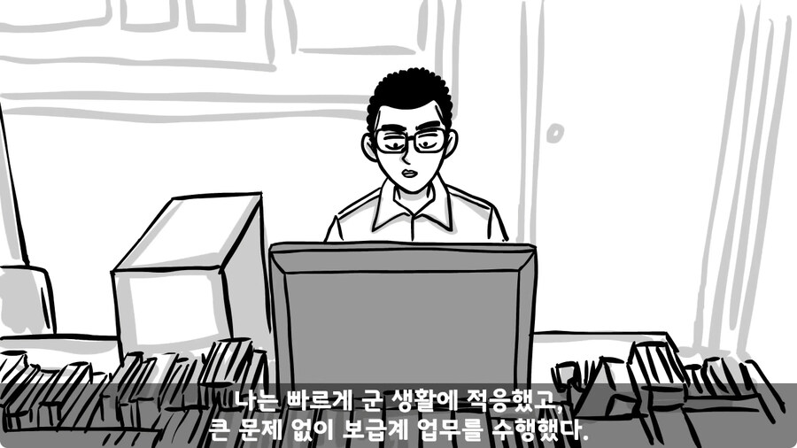 기무부대에서도 놀란 찐광기 상병과 끝판왕 대대장.jpg_21.jpg