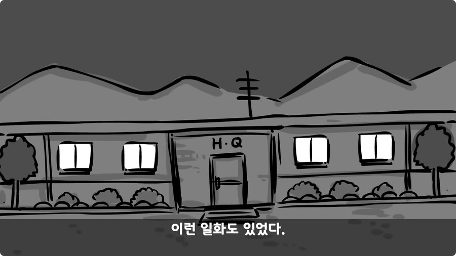 기무부대에서도 놀란 찐광기 상병과 끝판왕 대대장.jpg_40.jpg