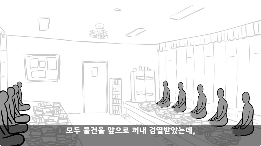 기무부대에서도 놀란 찐광기 상병과 끝판왕 대대장.jpg_43.jpg