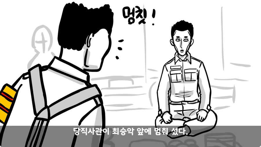 기무부대에서도 놀란 찐광기 상병과 끝판왕 대대장.jpg_44.jpg