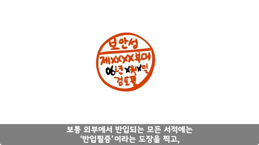 기무부대에서도 놀란 찐광기 상병과 끝판왕 대대장.jpg_46.jpg