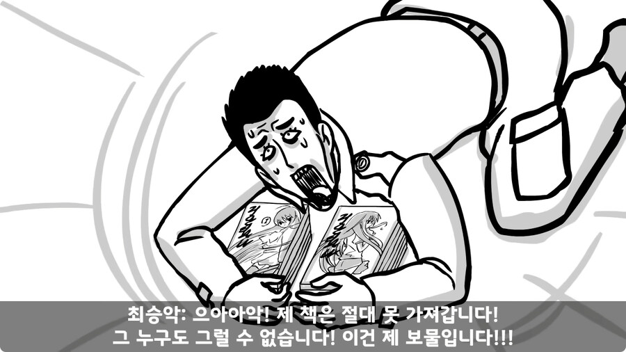기무부대에서도 놀란 찐광기 상병과 끝판왕 대대장.jpg_51.jpg