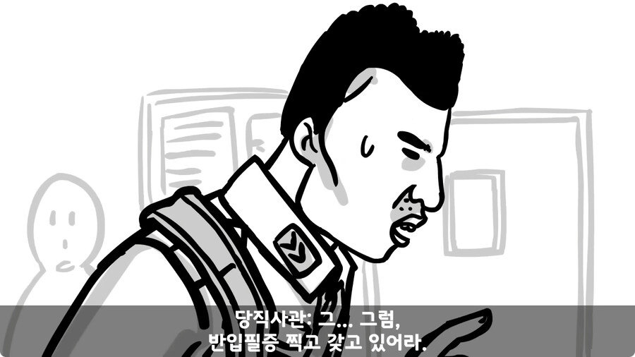 기무부대에서도 놀란 찐광기 상병과 끝판왕 대대장.jpg_54.jpg