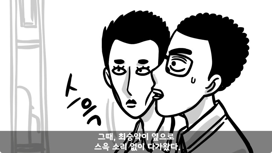 기무부대에서도 놀란 찐광기 상병과 끝판왕 대대장.jpg_64.jpg