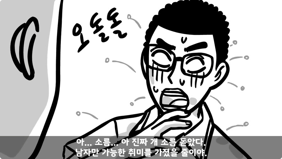 기무부대에서도 놀란 찐광기 상병과 끝판왕 대대장.jpg_68.jpg