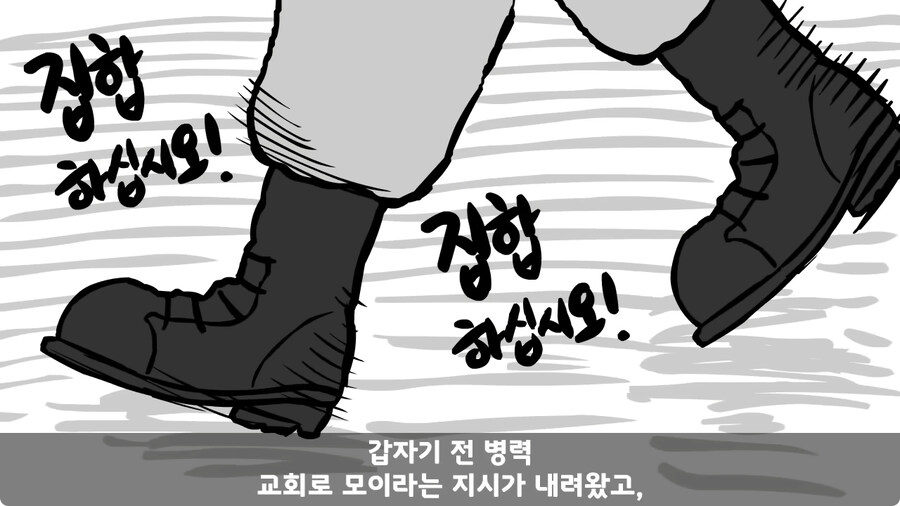 기무부대에서도 놀란 찐광기 상병과 끝판왕 대대장.jpg_73.jpg