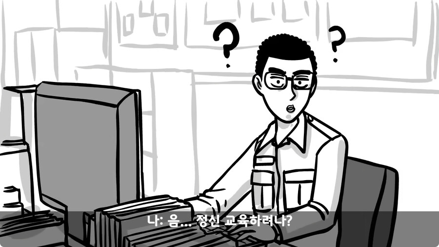 기무부대에서도 놀란 찐광기 상병과 끝판왕 대대장.jpg_74.jpg