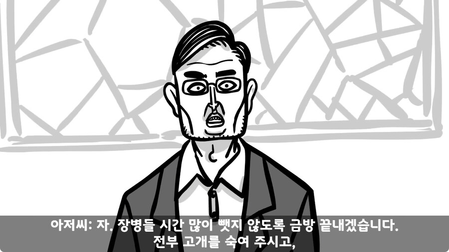 기무부대에서도 놀란 찐광기 상병과 끝판왕 대대장.jpg_78.jpg