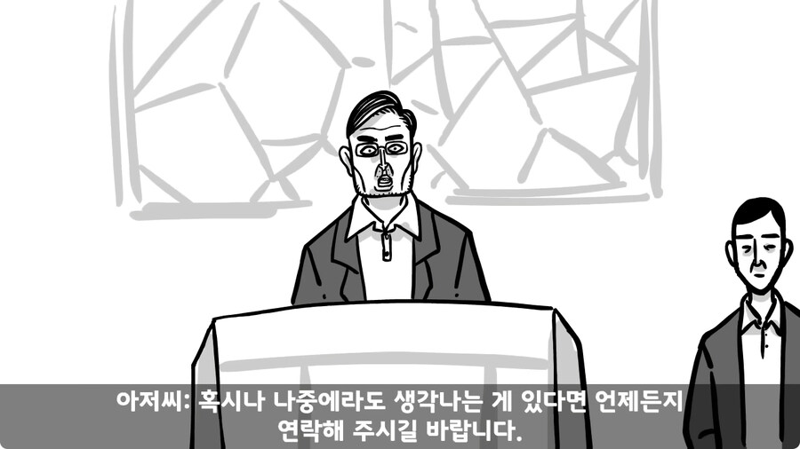 기무부대에서도 놀란 찐광기 상병과 끝판왕 대대장.jpg_83.jpg