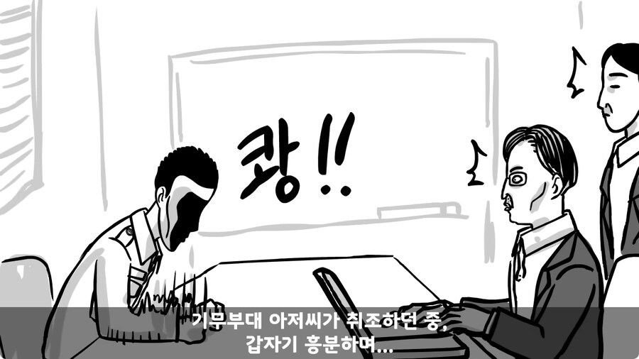 기무부대에서도 놀란 찐광기 상병과 끝판왕 대대장.jpg_101.jpg