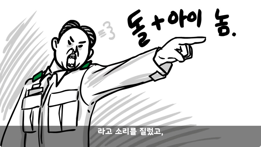 기무부대에서도 놀란 찐광기 상병과 끝판왕 대대장.jpg_108.jpg