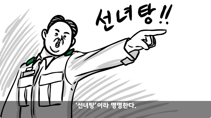 기무부대에서도 놀란 찐광기 상병과 끝판왕 대대장.jpg_125.jpg