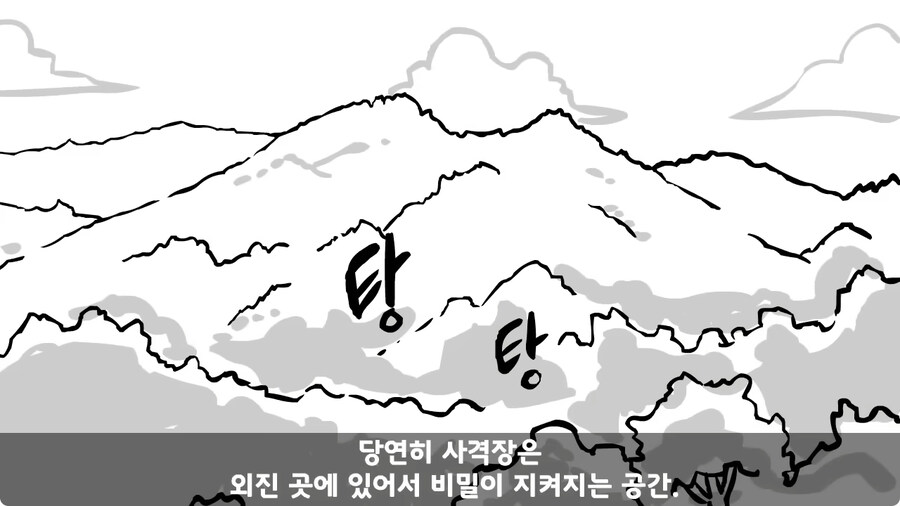 기무부대에서도 놀란 찐광기 상병과 끝판왕 대대장.jpg_134.jpg