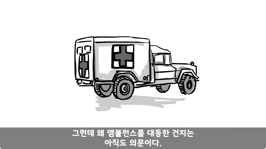 기무부대에서도 놀란 찐광기 상병과 끝판왕 대대장.jpg_136.jpg