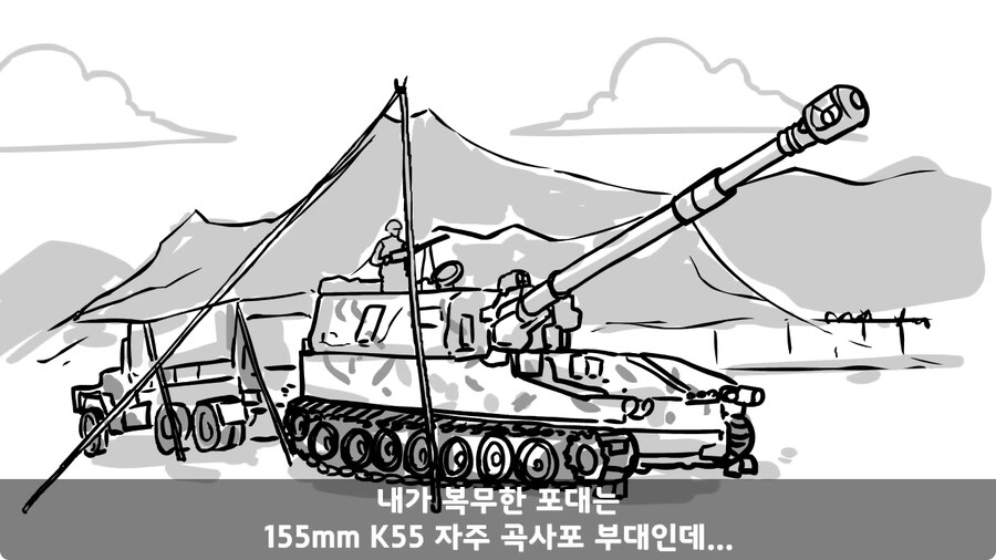 기무부대에서도 놀란 찐광기 상병과 끝판왕 대대장.jpg_139.jpg