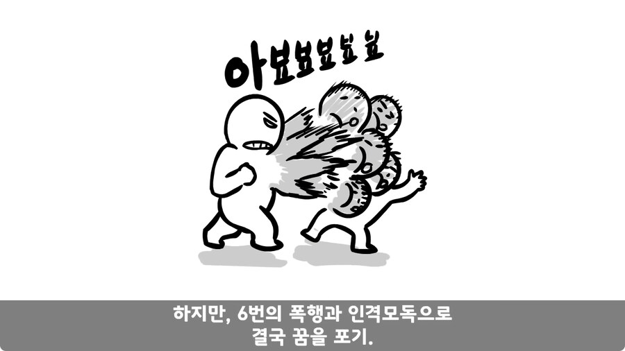기무부대에서도 놀란 찐광기 상병과 끝판왕 대대장.jpg_148.jpg