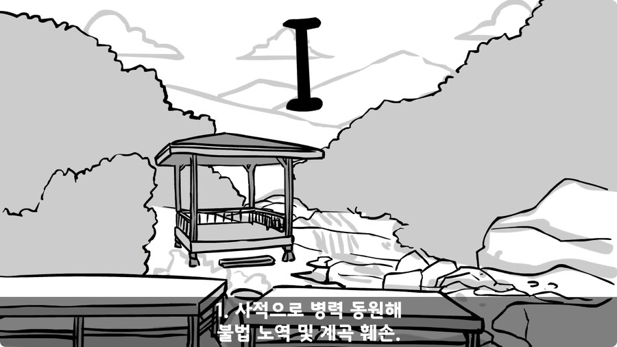 기무부대에서도 놀란 찐광기 상병과 끝판왕 대대장.jpg_157.jpg