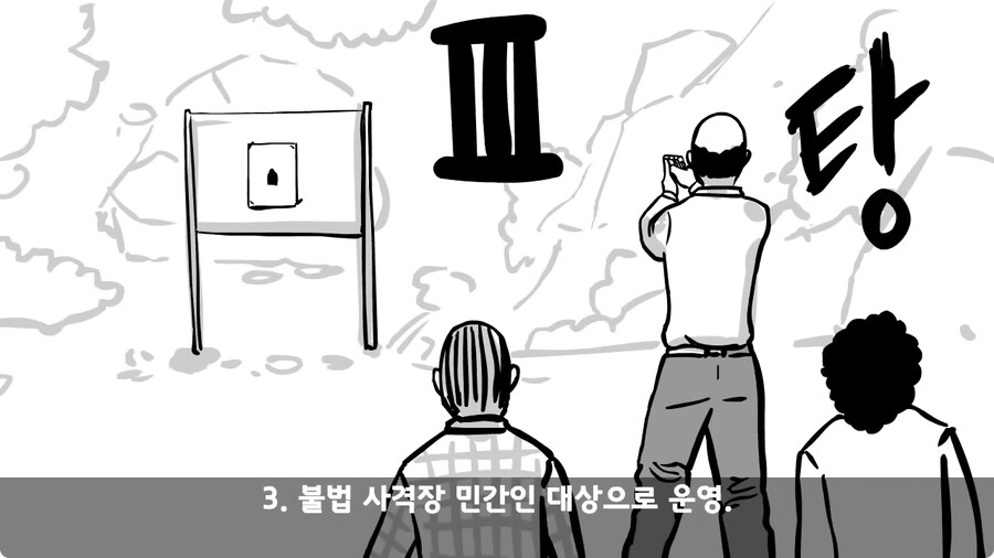 기무부대에서도 놀란 찐광기 상병과 끝판왕 대대장.jpg_159.jpg
