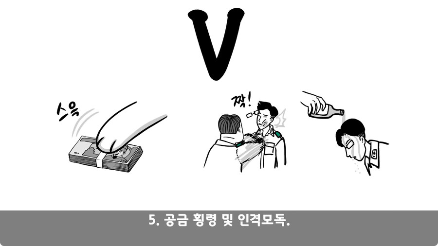 기무부대에서도 놀란 찐광기 상병과 끝판왕 대대장.jpg_161.jpg